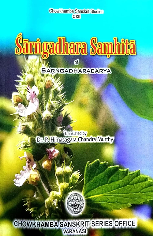 Sharangadhar Samhita ( CSSt.113)